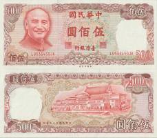 *500 Yuan Taiwan 1981, P1987 UNC - Kliknutím na obrázok zatvorte -